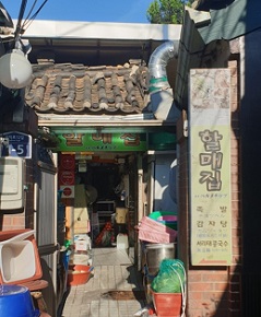 외관