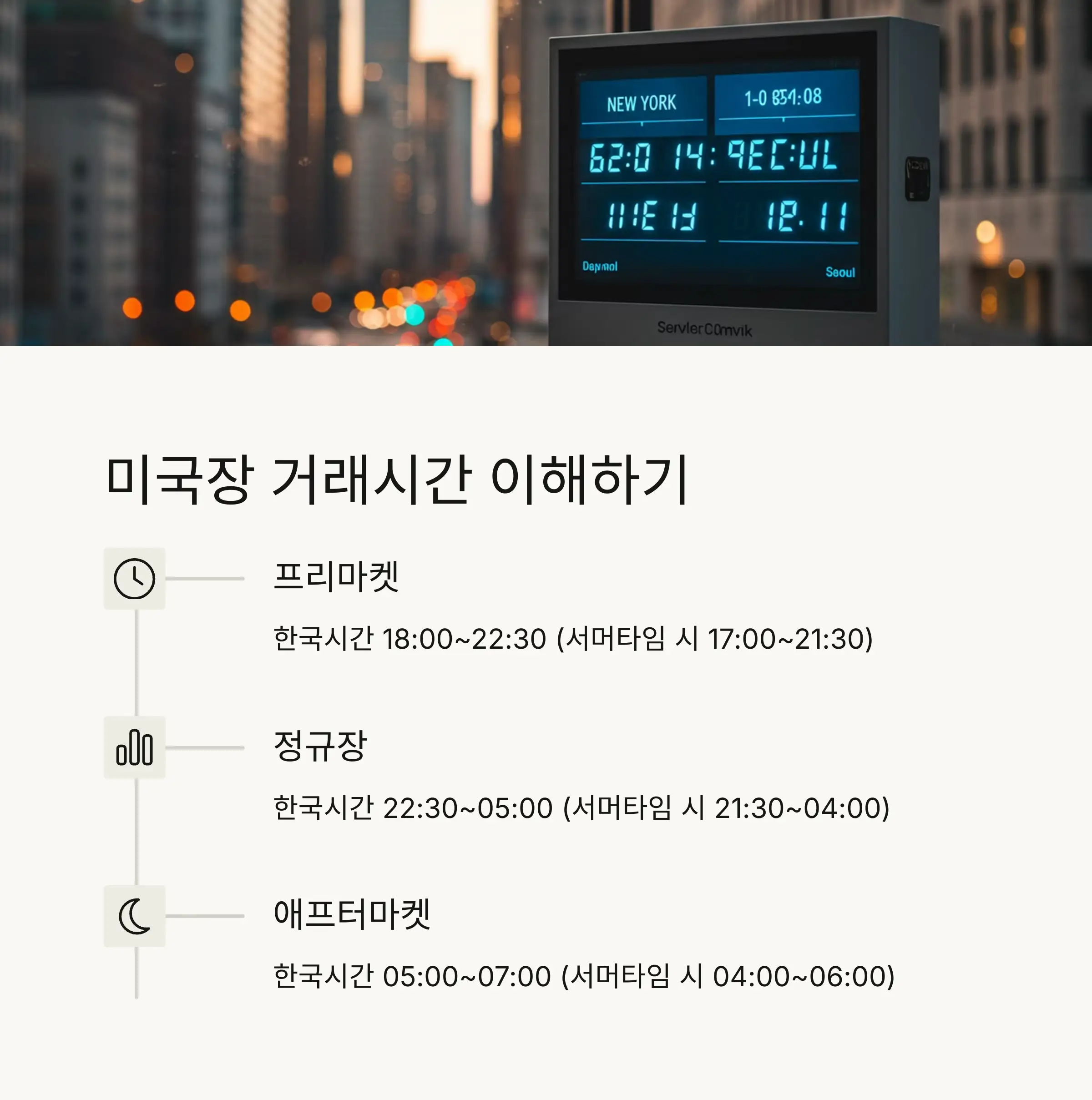 💸 수수료와 세금 확인