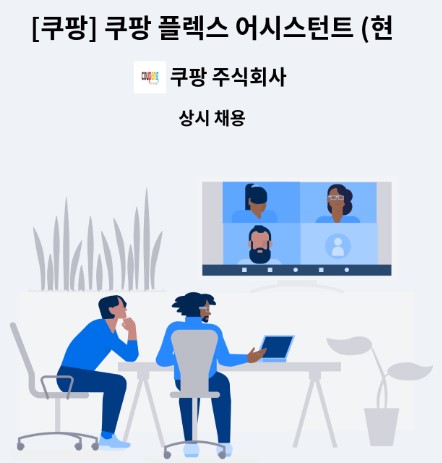 어시스턴트