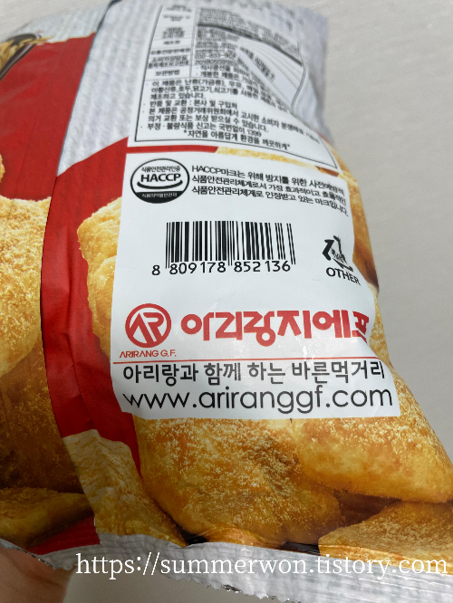 한입 참 인절미 과자 생산 브랜드