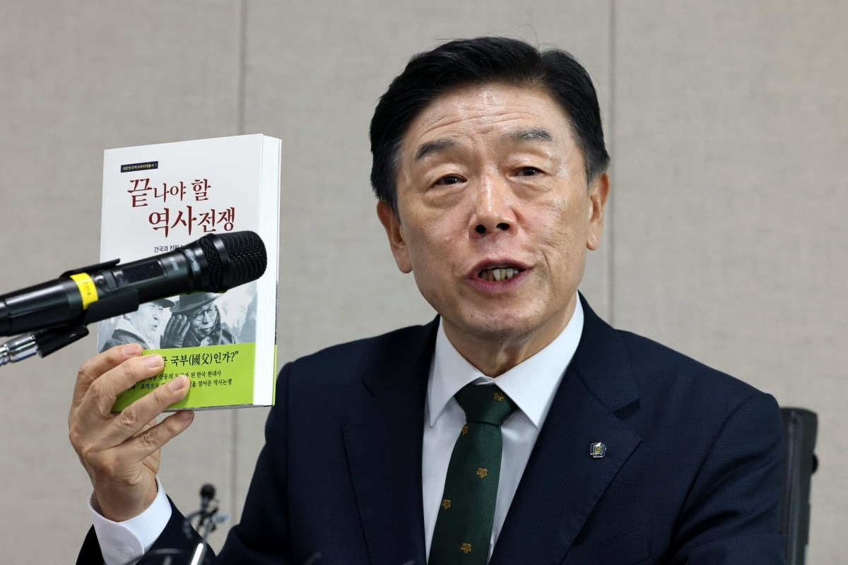 독립기념관장 권한 임기