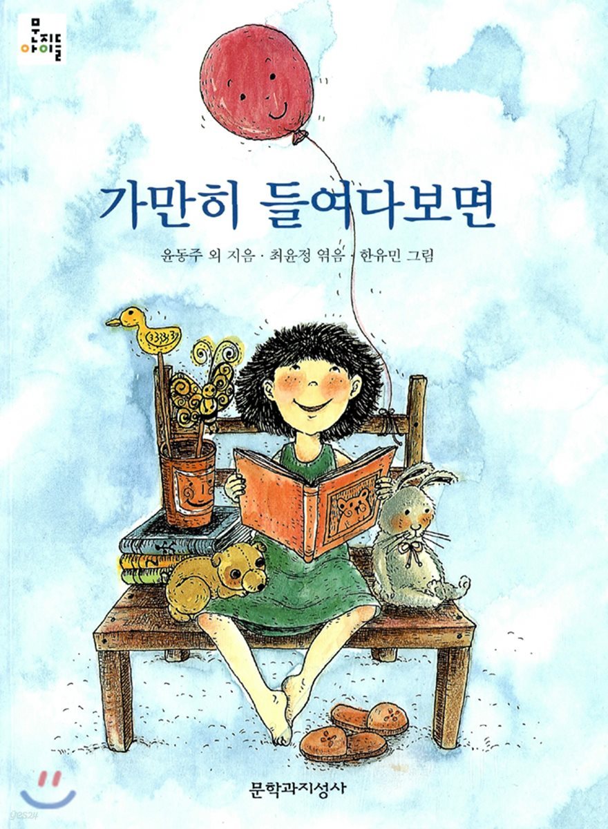 가만히 들여다 보면