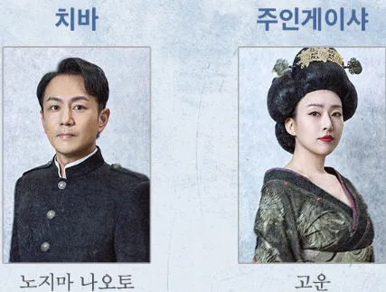 뮤지컬 영웅 캐스팅 21