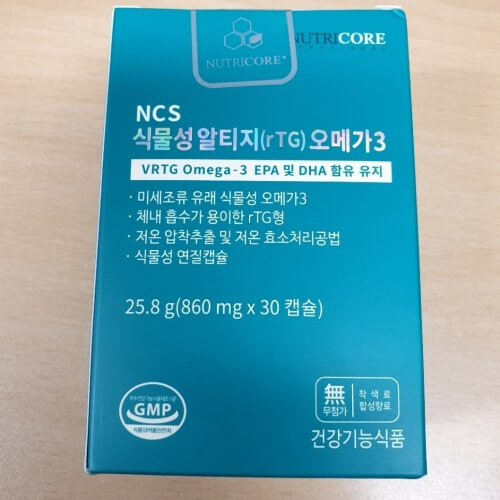 뉴트리코어 오메가3 박스 사진