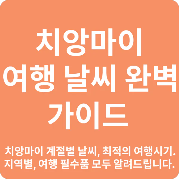 베트남여행지