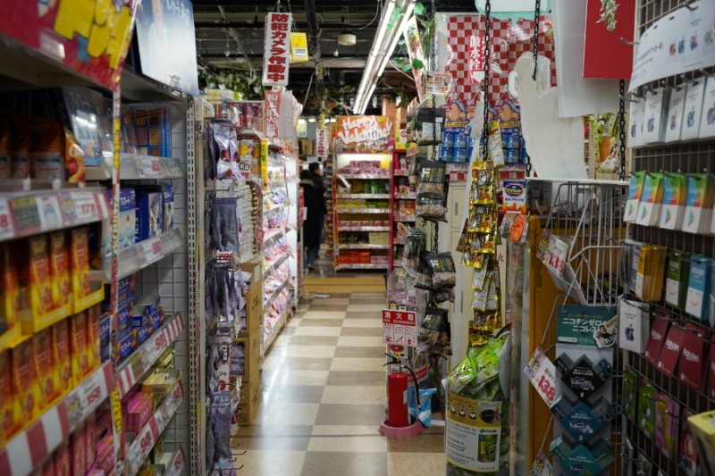 돈키호테쇼핑리스트