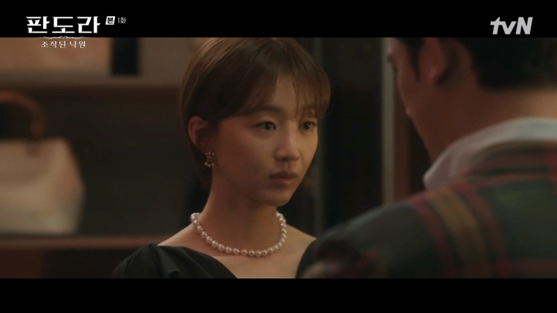 판도라 조작된 낙원