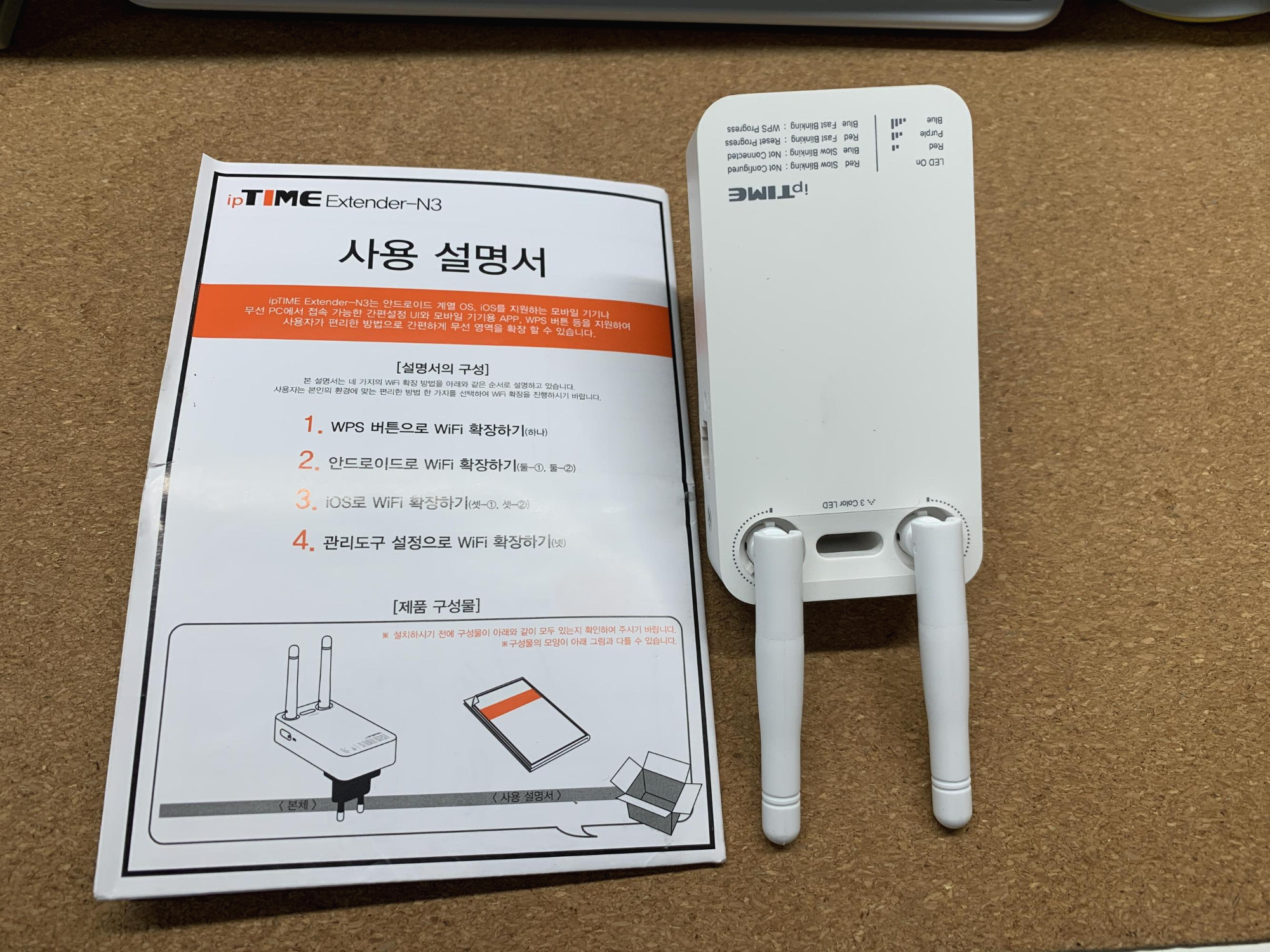 익스텐더_n3