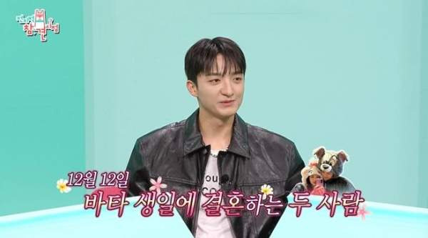 바타 지예은 결혼 총정리｜12월 12일 결혼식&middot;나이&middot;첫 만남&middot;교회&middot;프러포즈&middot;전참시 러브스토리