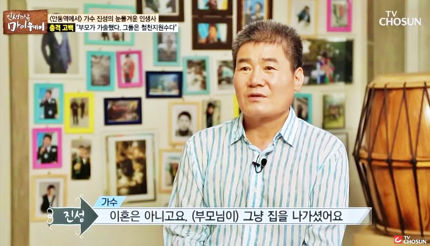 안동역에서 진성노래