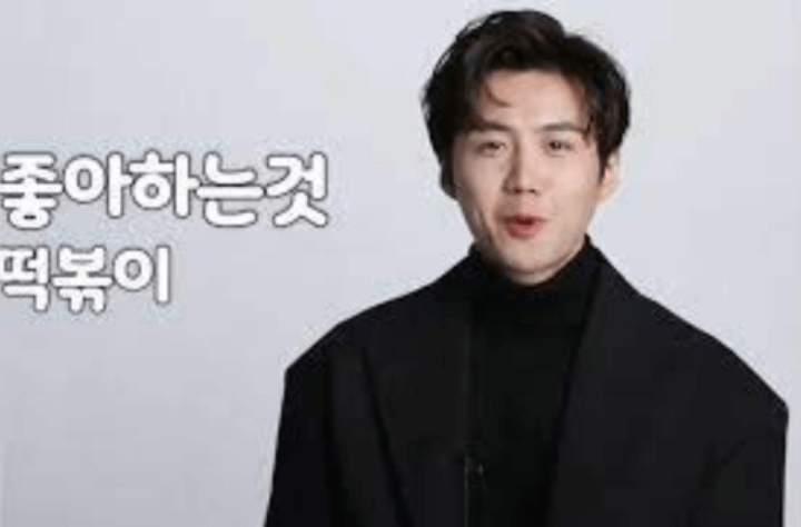 김선호-떡볶이-인터뷰