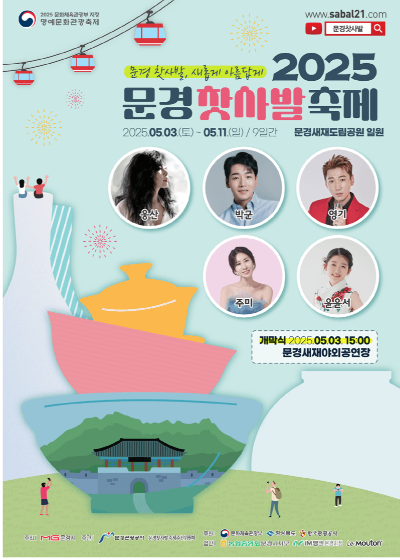 도자기 그림과 사람들 사진이 있음