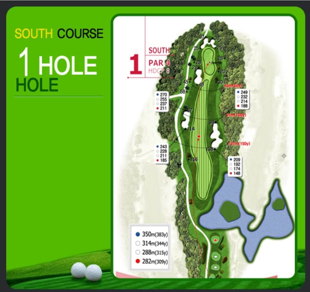크라운 컨트리클럽 남코스 1