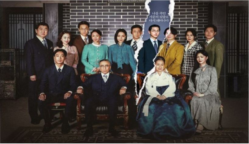 재벌집막내아들.결말