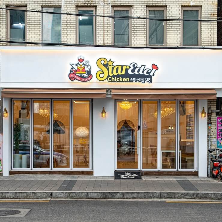 생방송오늘저녁 치킨계단 천국의 계닭 가산디지털단지