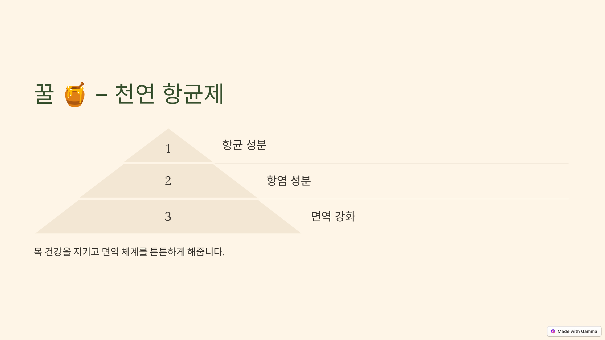 면역력 높이는 음식 BEST 10