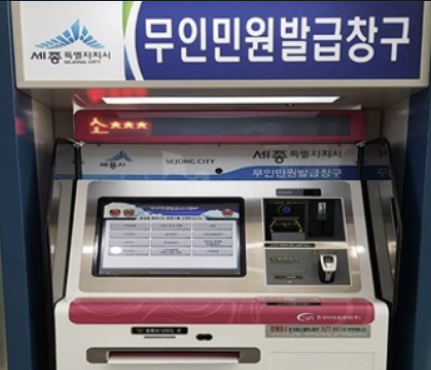 주민등록등본 인터넷발급 방법 시간 무료 총정리(2024 최신)