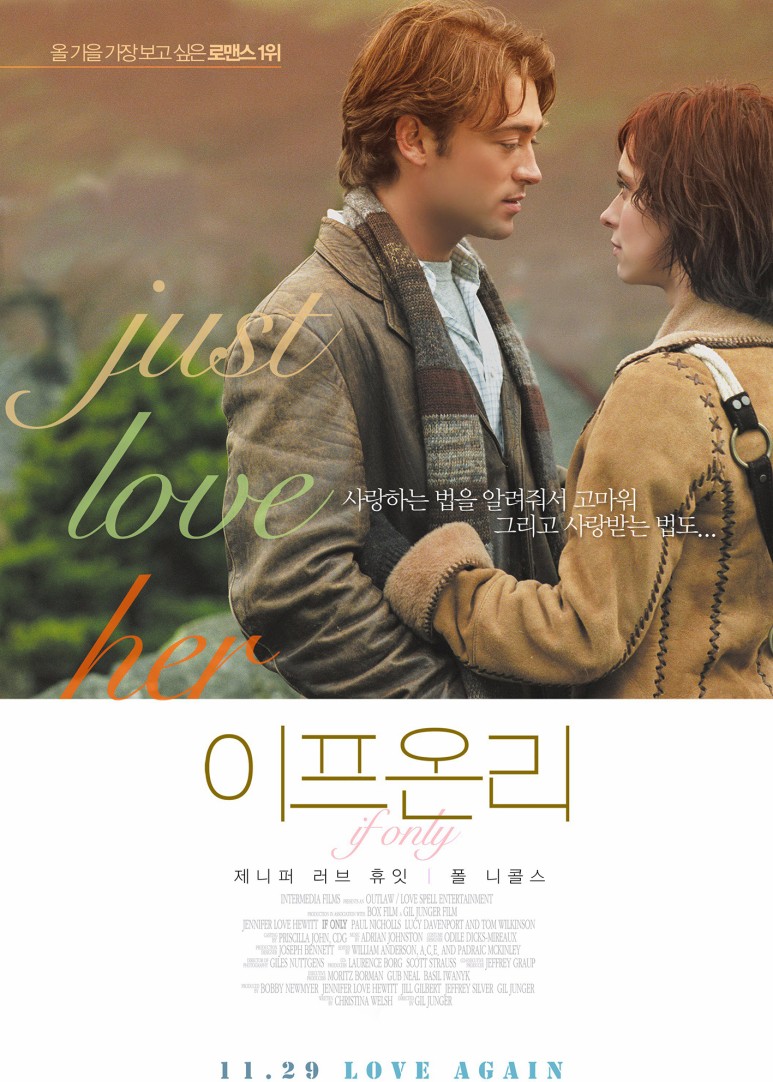 이프온리-출처-네이버