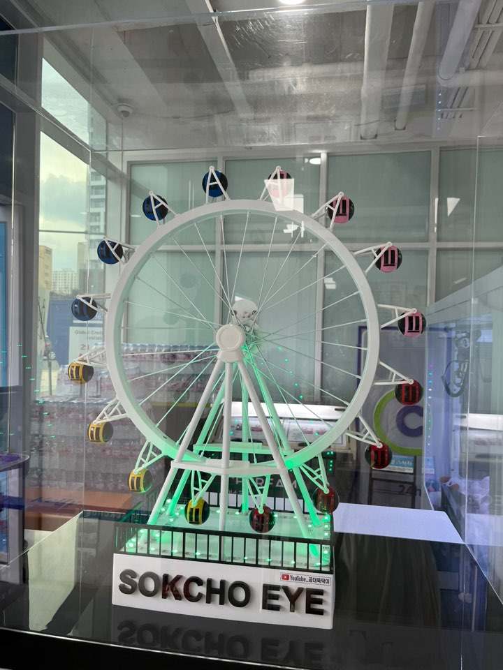 속초아이