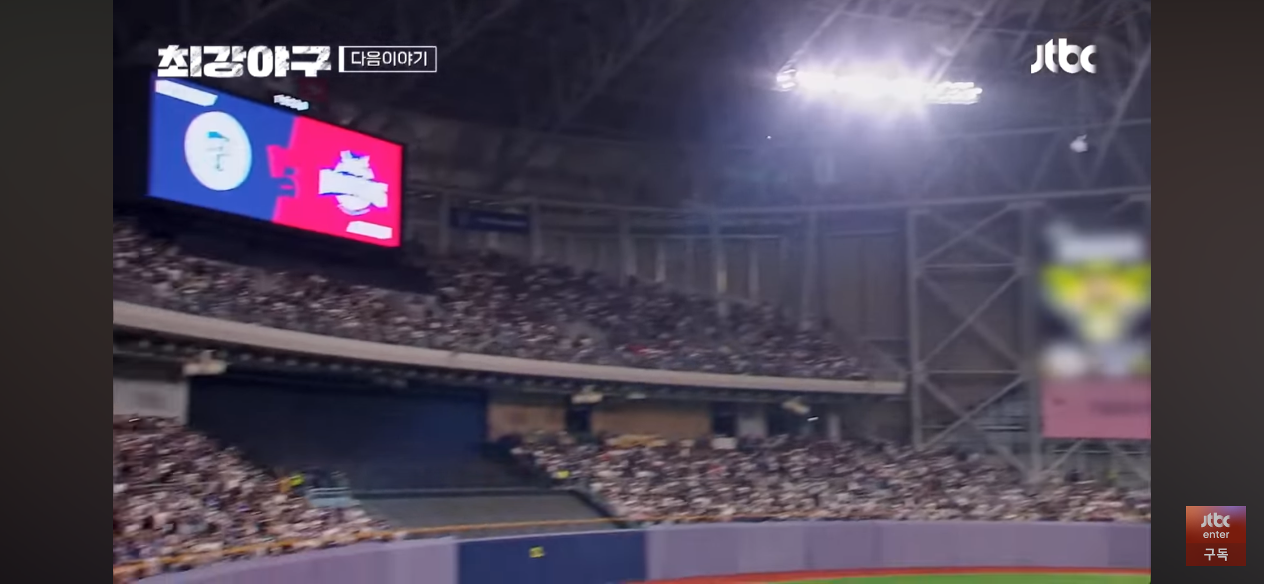 다음주 예고 ❘ 직관경기 마운드에 오른 이용헌과 선성권