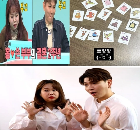 홍현희 남편 제이쓴