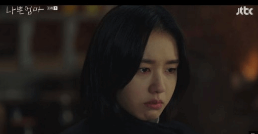 안은진