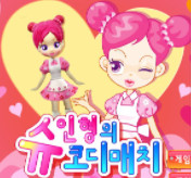 슈의 코디매치 바로가기