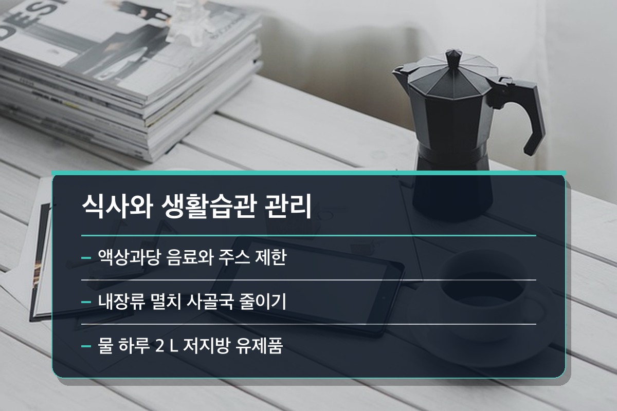요산 수치 정상범위 요산 수치 정상범위로 되돌리는 식사와 생활습관