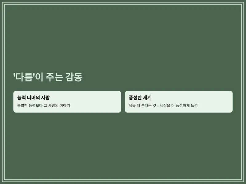 테트라크로맷-9_
