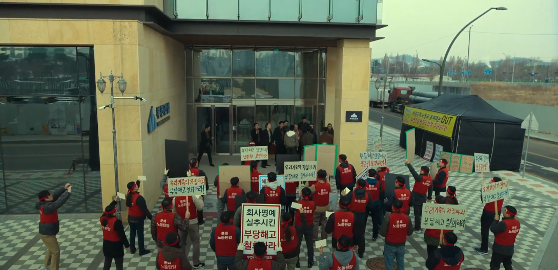 살인자 o난감 7회