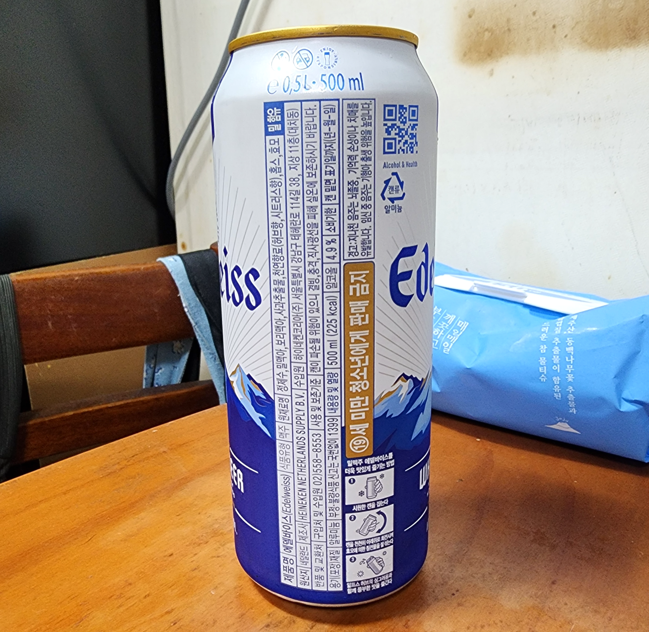 에델바이스맥주