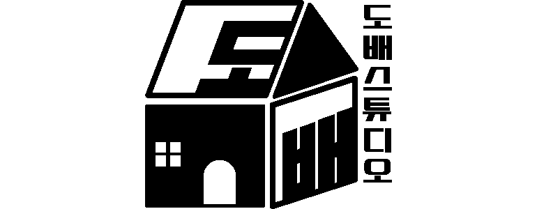 시흥시 도배공사