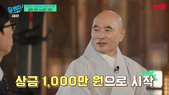 상금 1,000만원으로 시작해서 후원자 역할을 시작