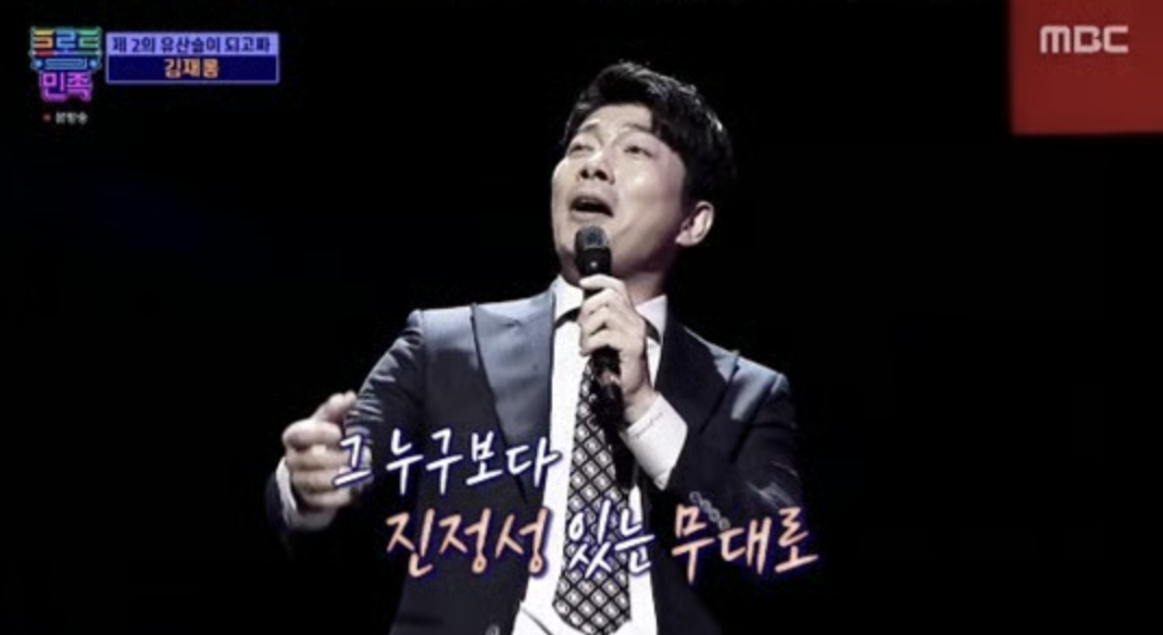 김재욱 김재롱 가수 전향