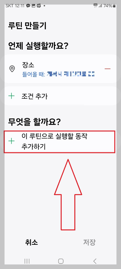 빅스비 사용법