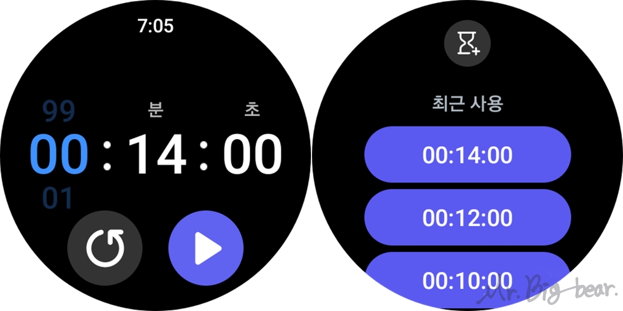 갤럭시 워치6 클래식 타이머