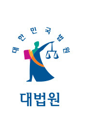 서울가정법원 홈페이지