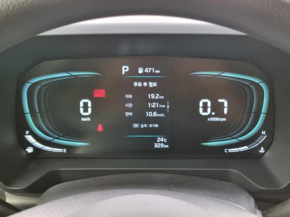 더 뉴 기아 레이 시내 평균 연비는 대략 이렇습니다.