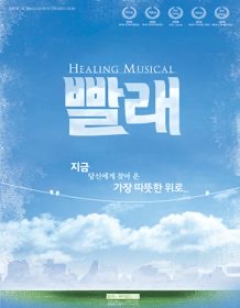 김희창 프로필