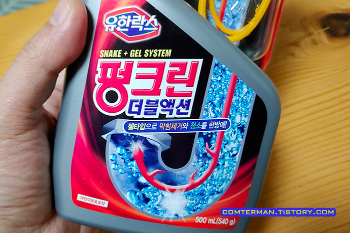 유한락스 펑크린 더블액션 라벨