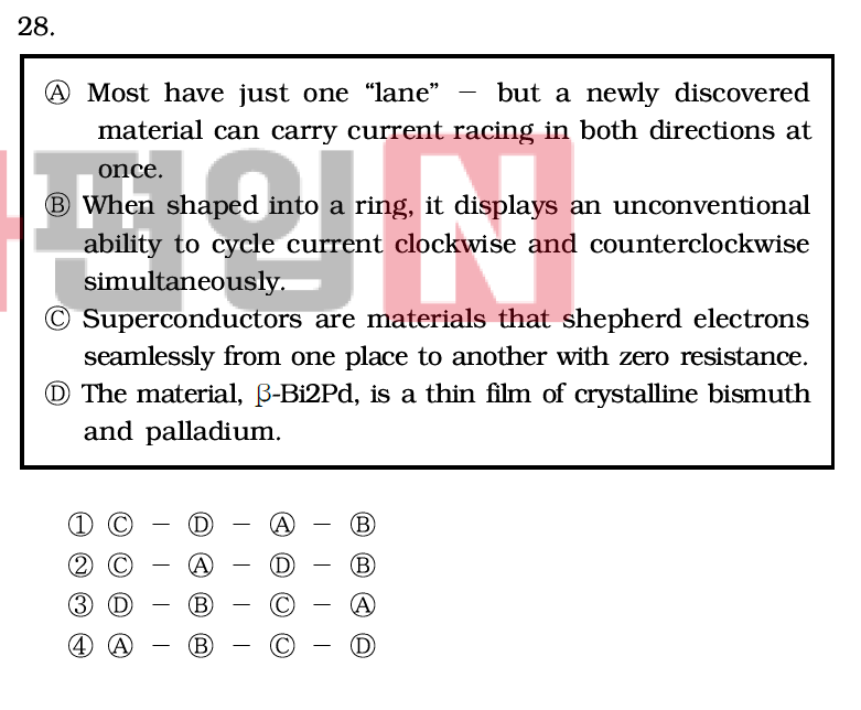 2020학년도 서강대 편입 기출문제 - 독해 (순서배열)