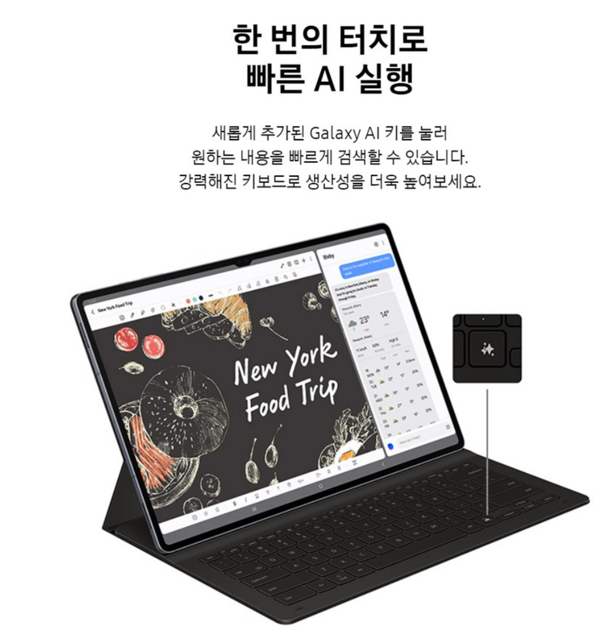 갤럭시탭S10울트라