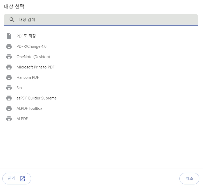 인터넷발급