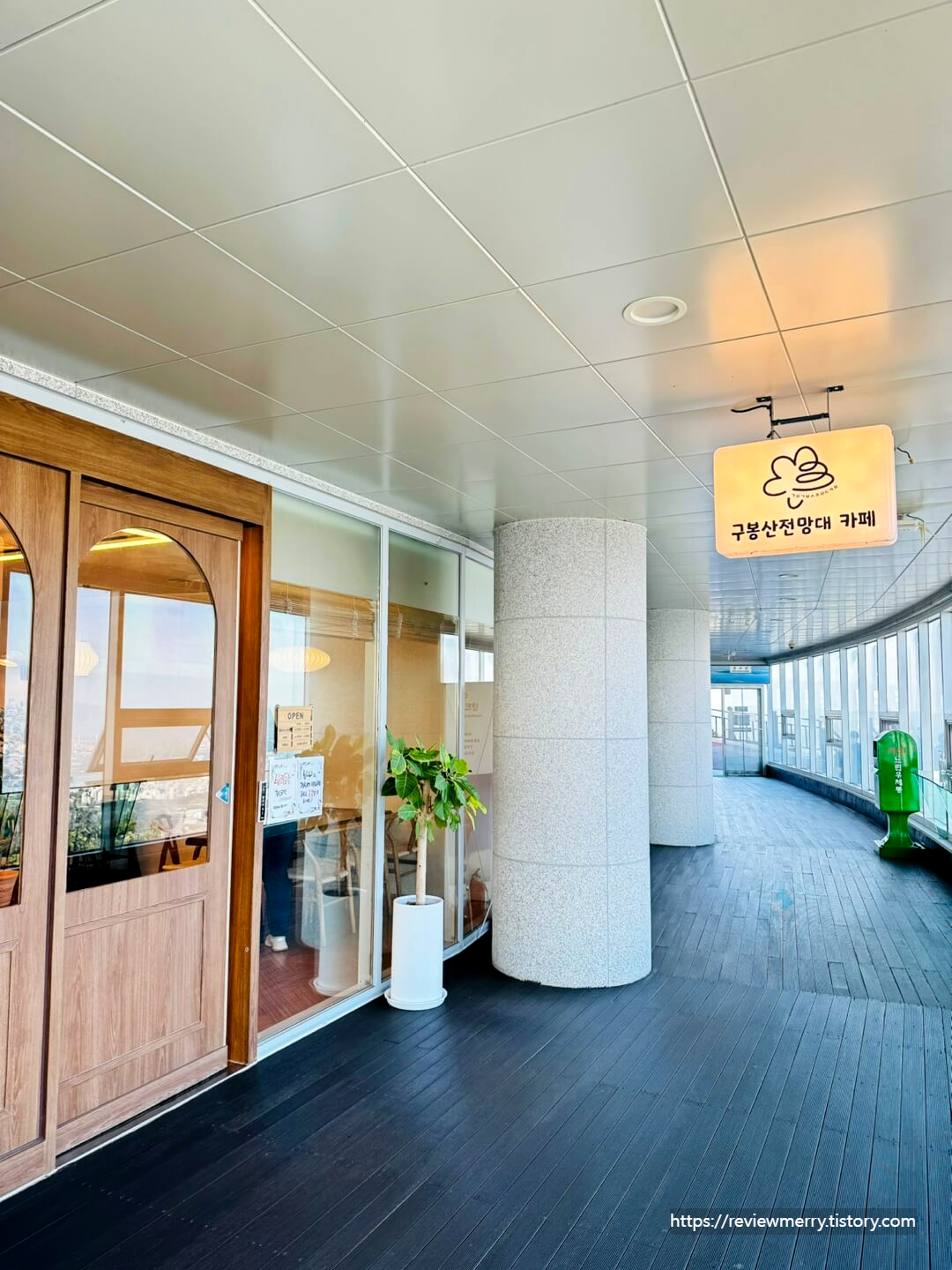 전망대카페 입구