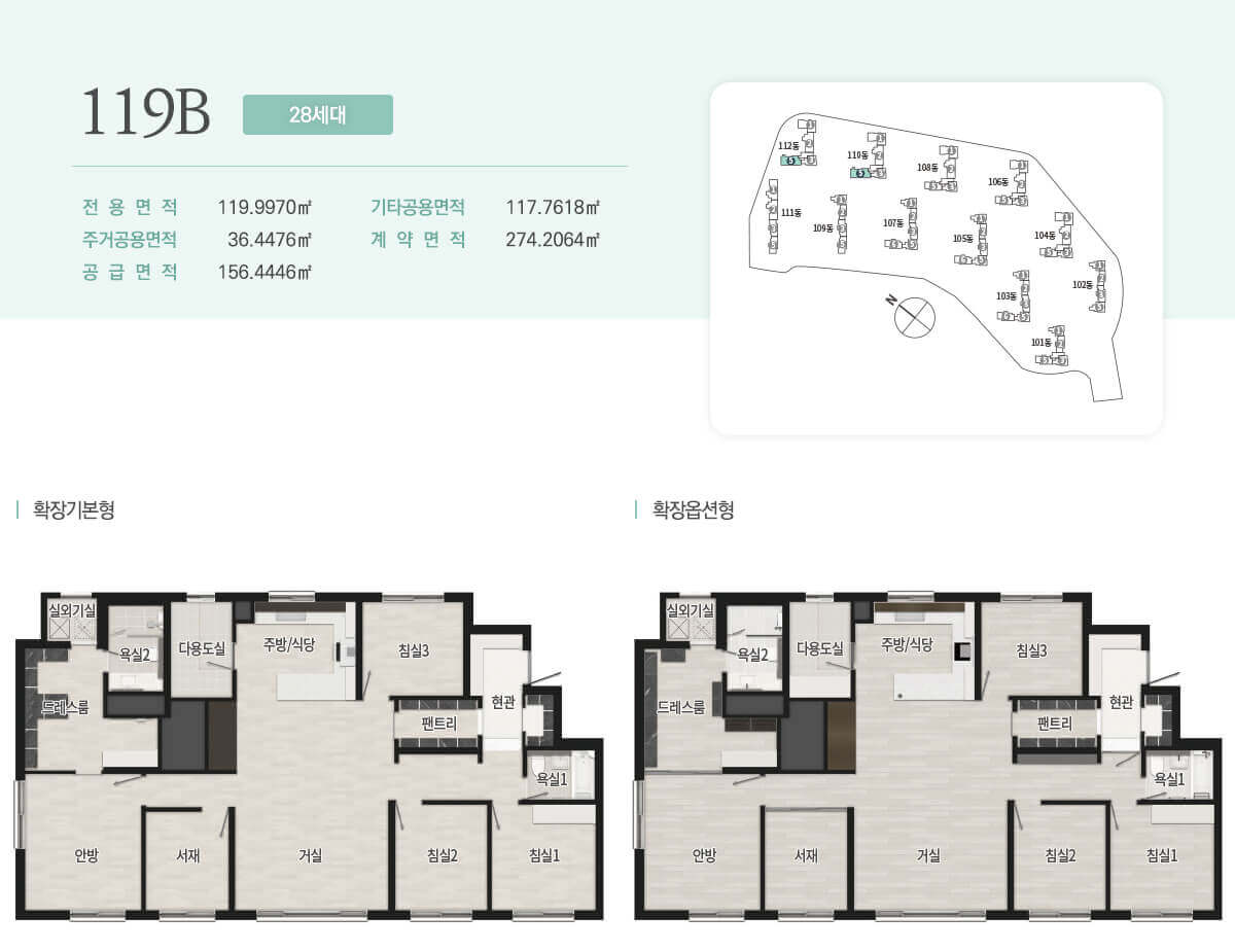 제주 중부공원 제일풍경채