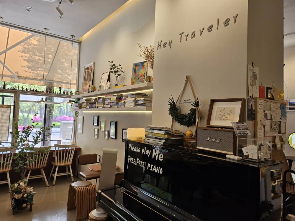 송도 헤이트래블러