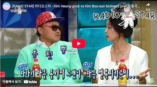 김부선 라디오스타 레전드 영상