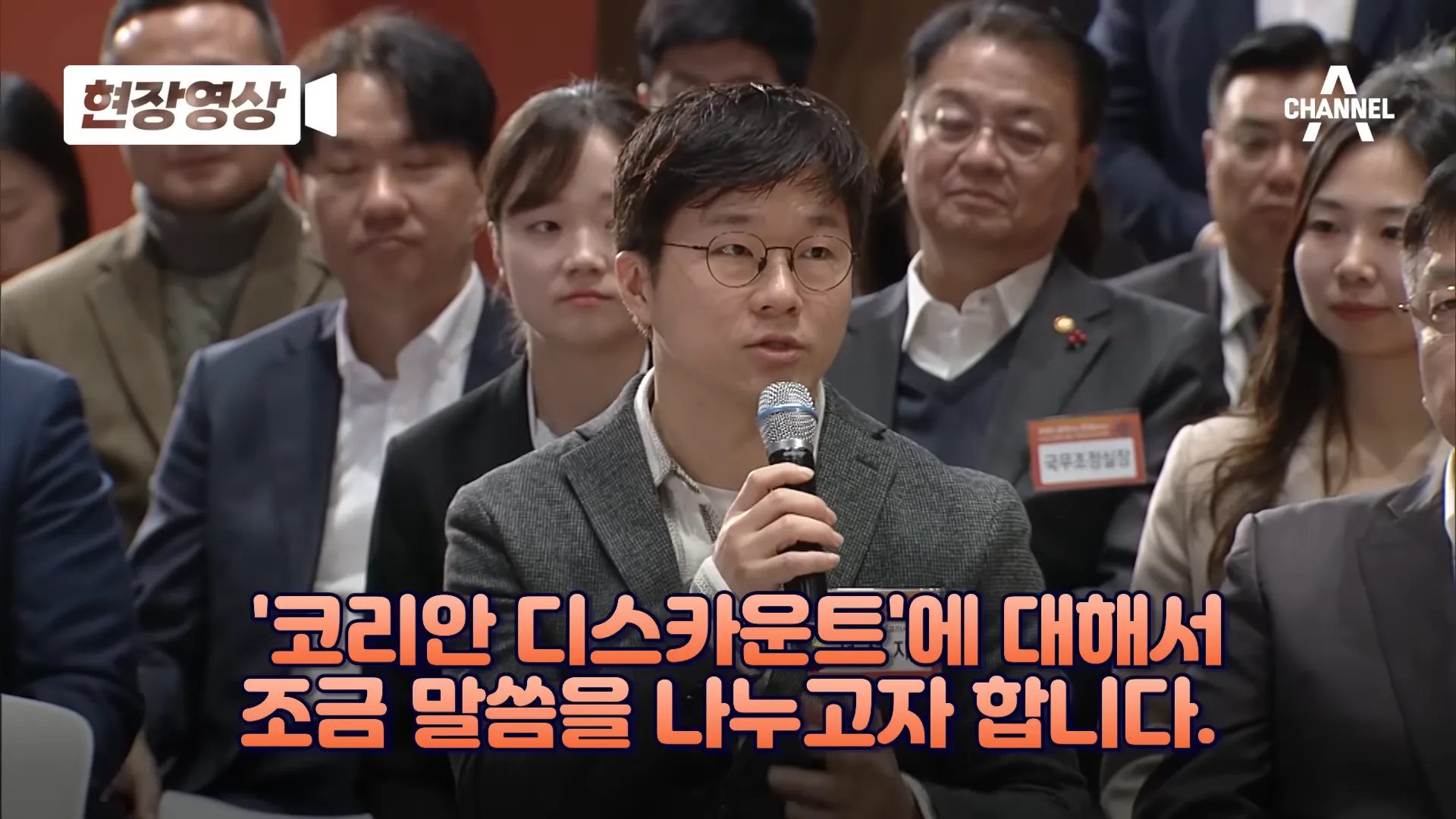 유튜버 슈카월드 전석재님의 질문&#44; 코리아 디스카운트 해결 가능할까