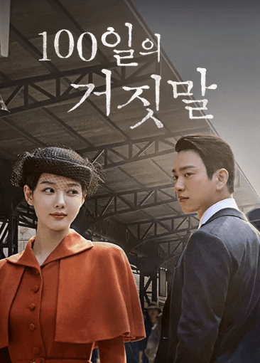 안잠자기의 뜻