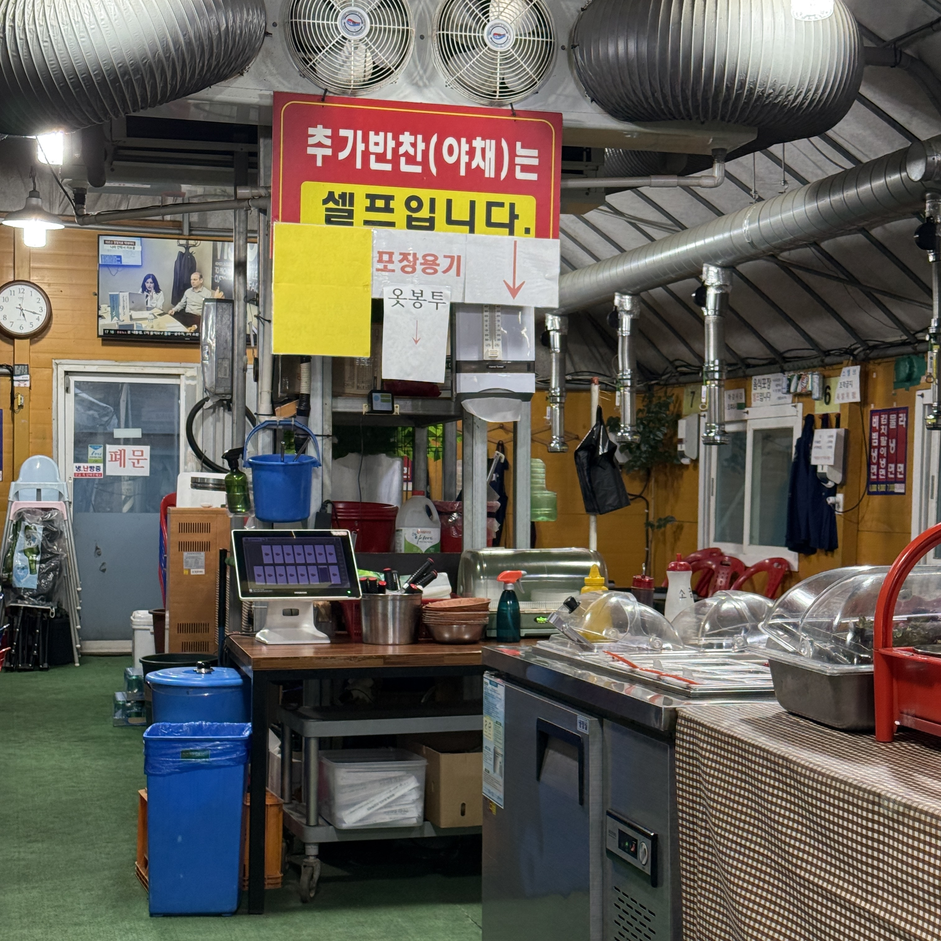 가람오리구이 직접 찍은 사진